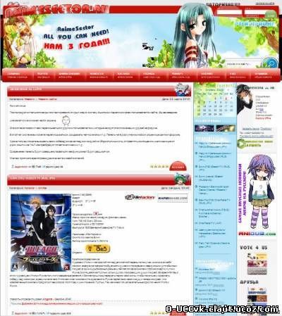 AnimeSector