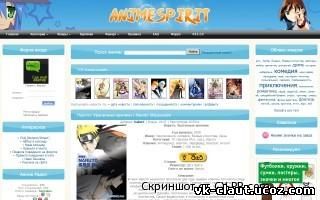 AnimeSpirit