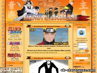 Naruto-Base